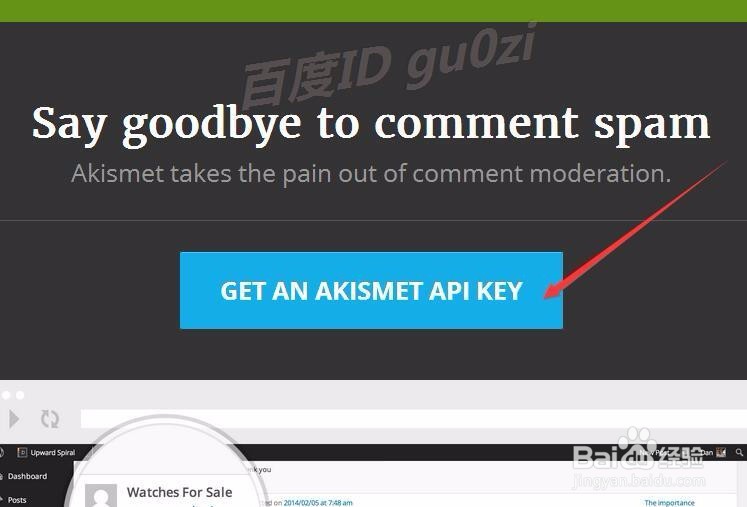 Wordpress激活注册Akismet API KEY阻止垃圾评论