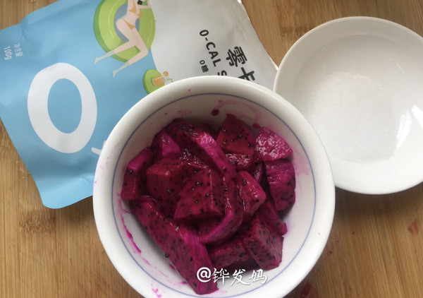 红心火龙果奶昔