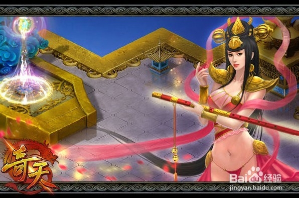 奇天神将系统 神将宿命攻略