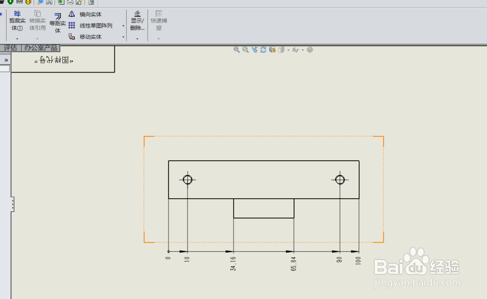 solidworks工程图使用尺寸链标注一半如何继续