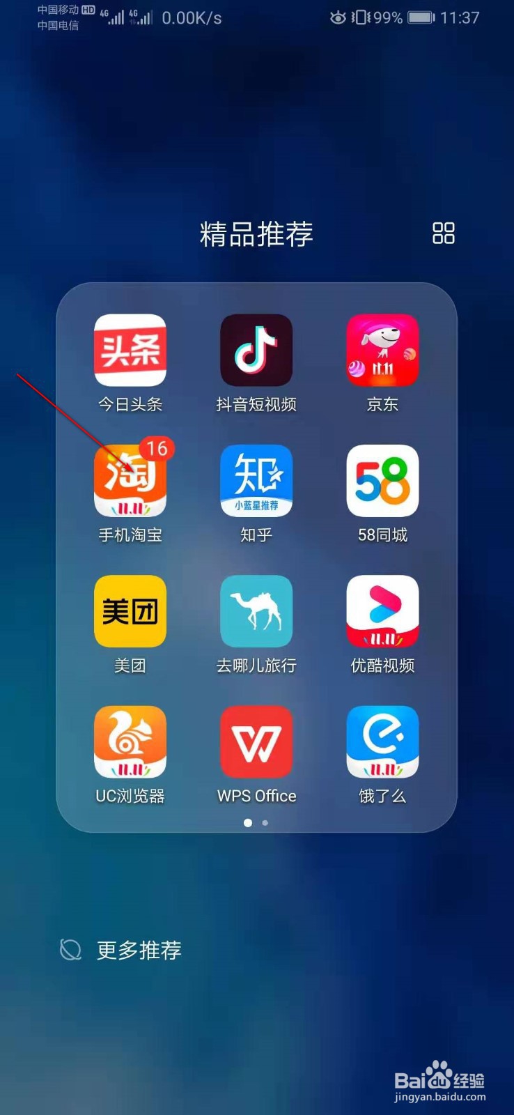 芝麻丸的功效及如何购买