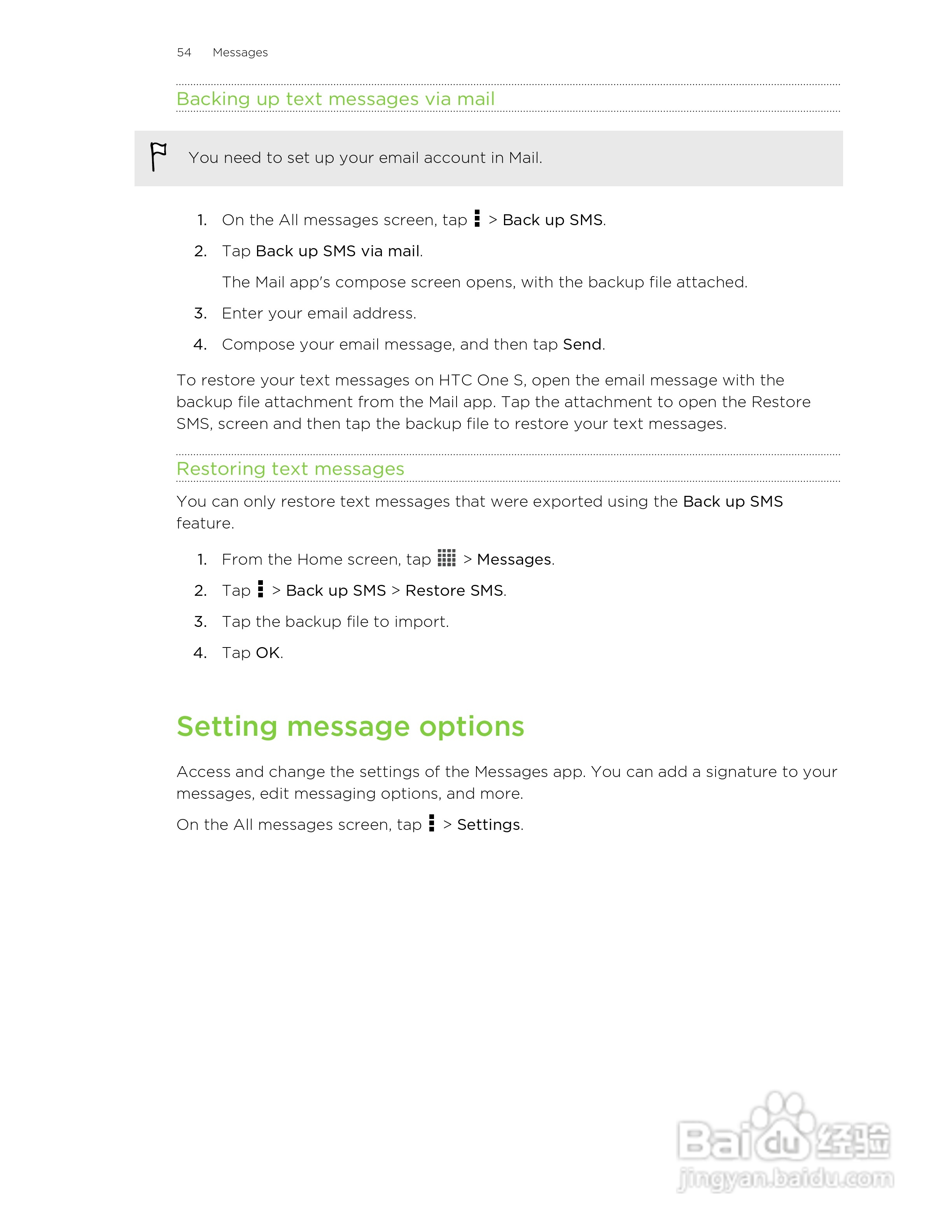 HTC(多普达) HTC One S手机说明书:[6]