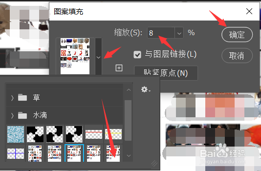 用ps如何设计制作出失恋博物馆效果的照片拼图