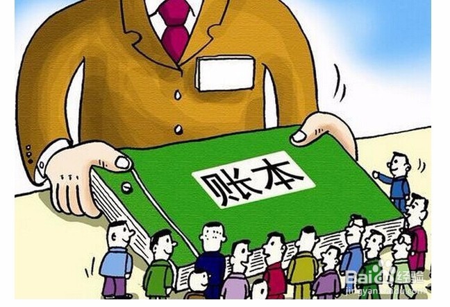 会计里登记账簿时如何更正错账