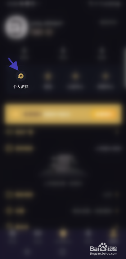 花容月貌如何隐藏社交账号
