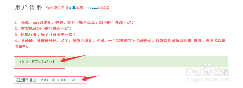 UTOUU经验大合集：[4]如何成为门客