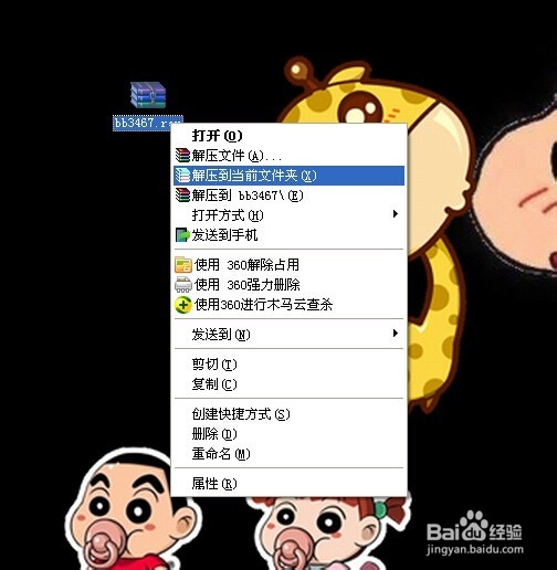 字体下载及安装