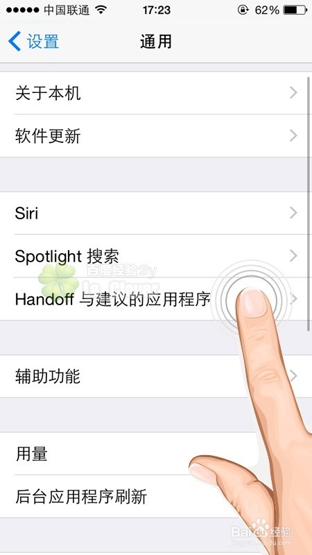 苹果iOS8：[17]iPhone6plus手机开Handoff传递