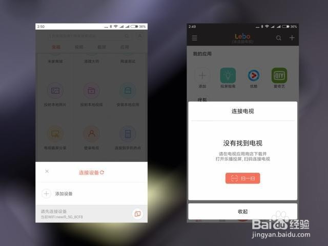 怎么把手机吃鸡投放到电视上