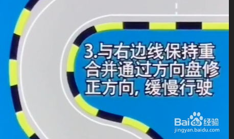 科目二考试曲线行驶满分技巧