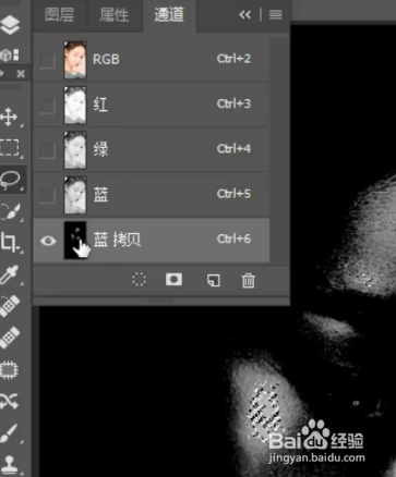 教你用PS给人物去油光的方法