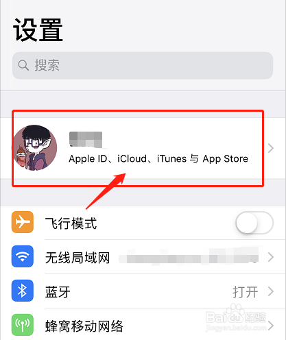 Apple Music怎么关闭自动续订