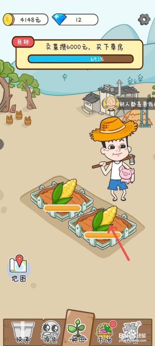 种田重启人生如何种植玉米