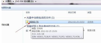 怎样在电脑上放光盘