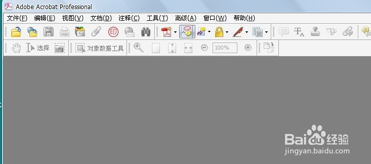 如何使用扫描仪扫描文件