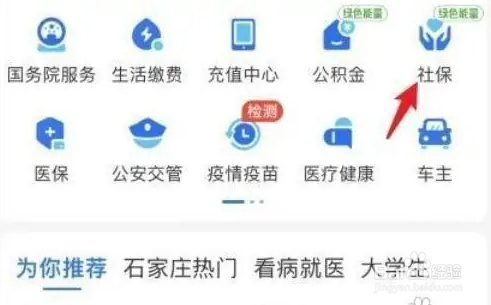 农民养老保险怎么交 个人一年多少钱