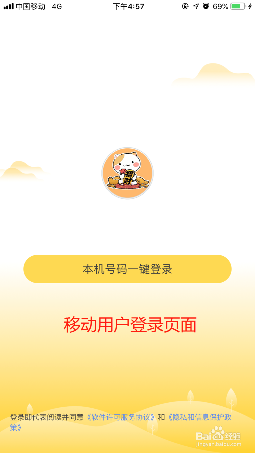 密友圈怎么用？