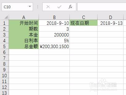 EXCEl复利计算器怎么算利滚利生利驴打滚算法
