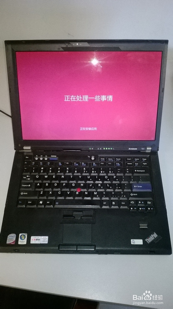 win8系统安装与激活