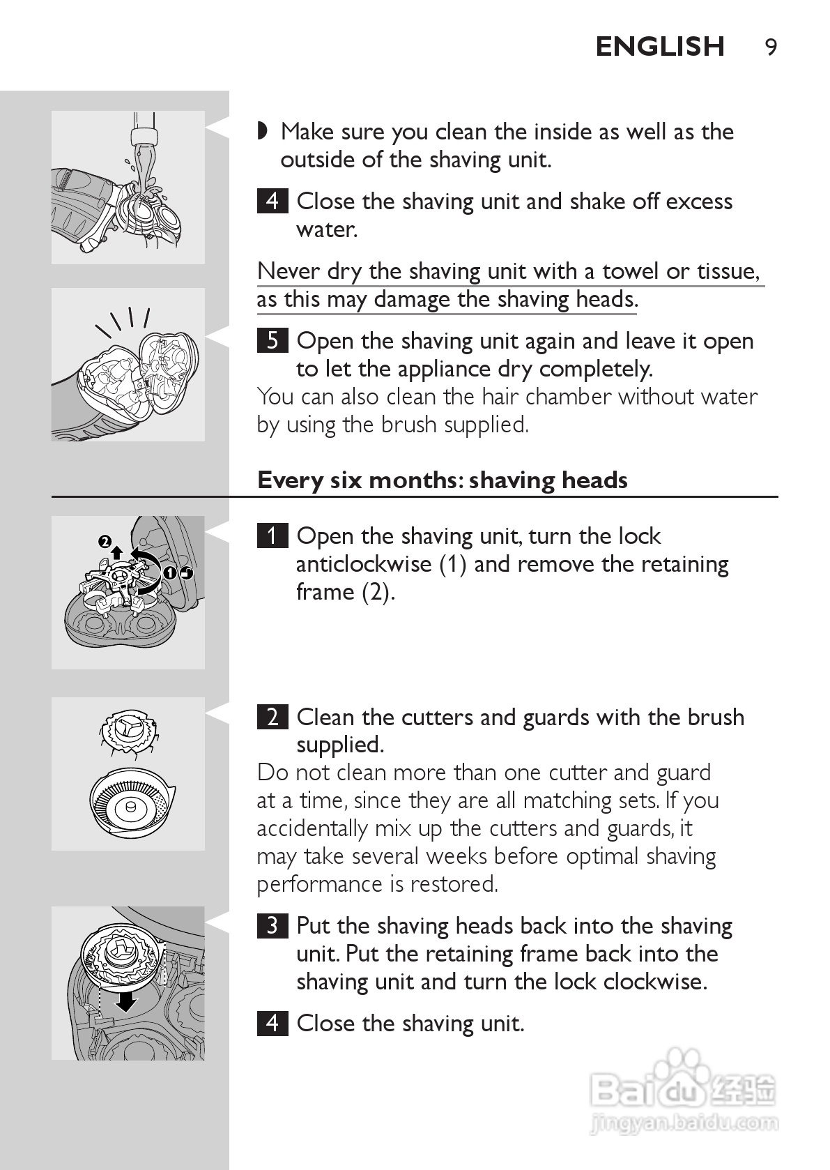 philips HQ73800剃须刀说明书:[1]