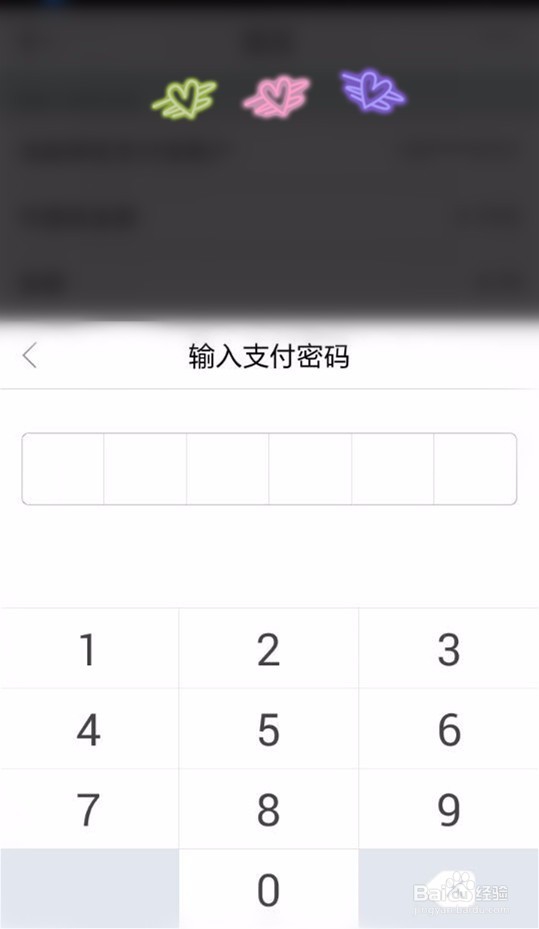 在微博上抢到的红包怎么提现到支付宝？