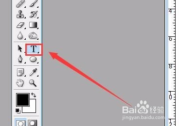 如何用PS制作渐变色的文字