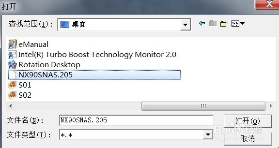 华硕笔记本如何更新BIOS