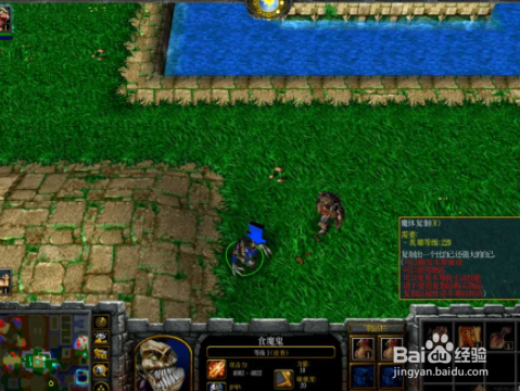 禁魔之战v1.2食魔鬼攻略