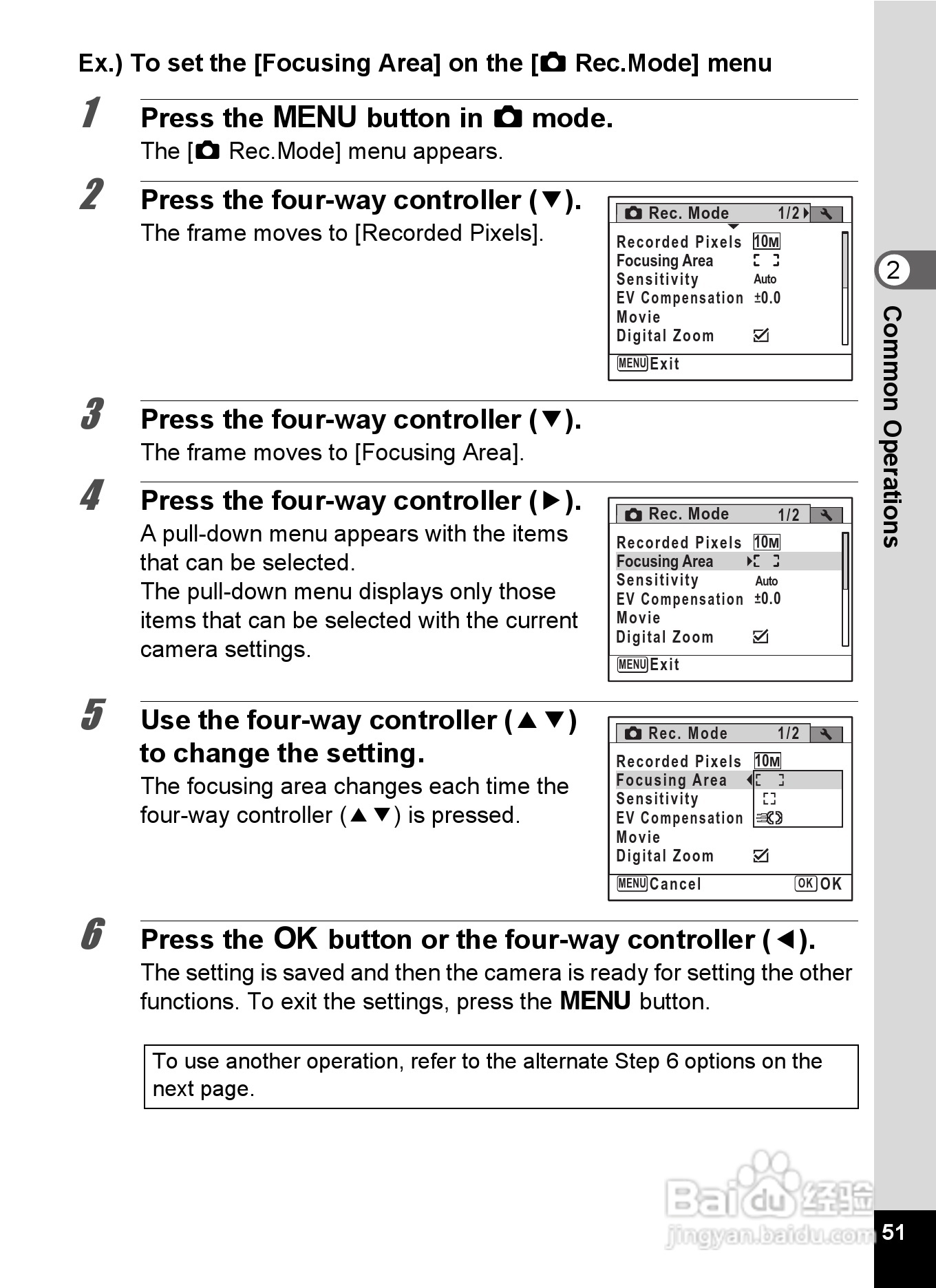 宾得optio E90数码相机使用说明书:[6]