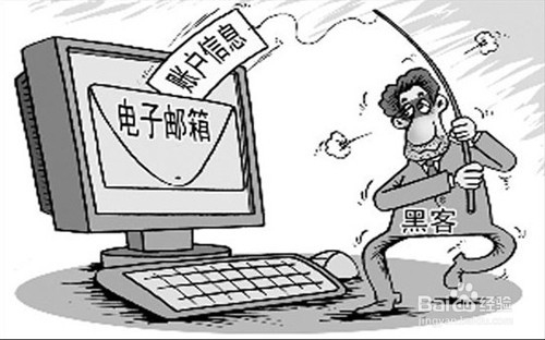 手机支付坏习惯