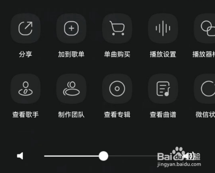 手机QQ音乐怎么开启禅定模式？