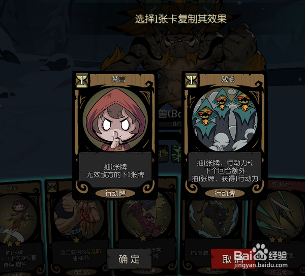 月圆之夜游侠怎么玩