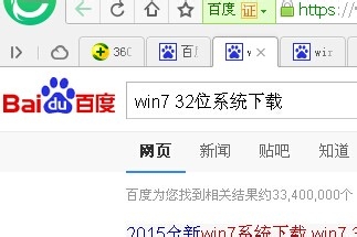 win7系统 64位怎么换成win7 32位的系统