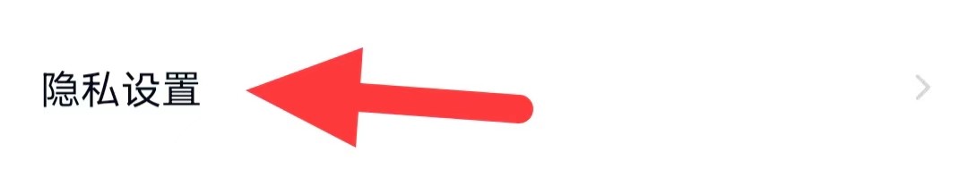 百度网盘怎么匹配通讯录好友