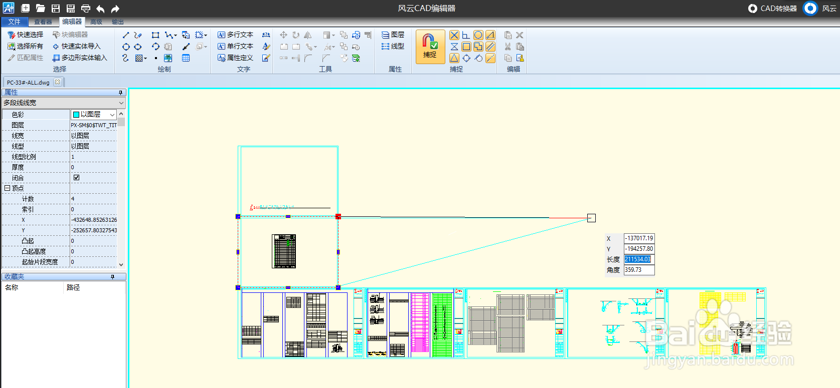 CAD编辑好的块如何修改?