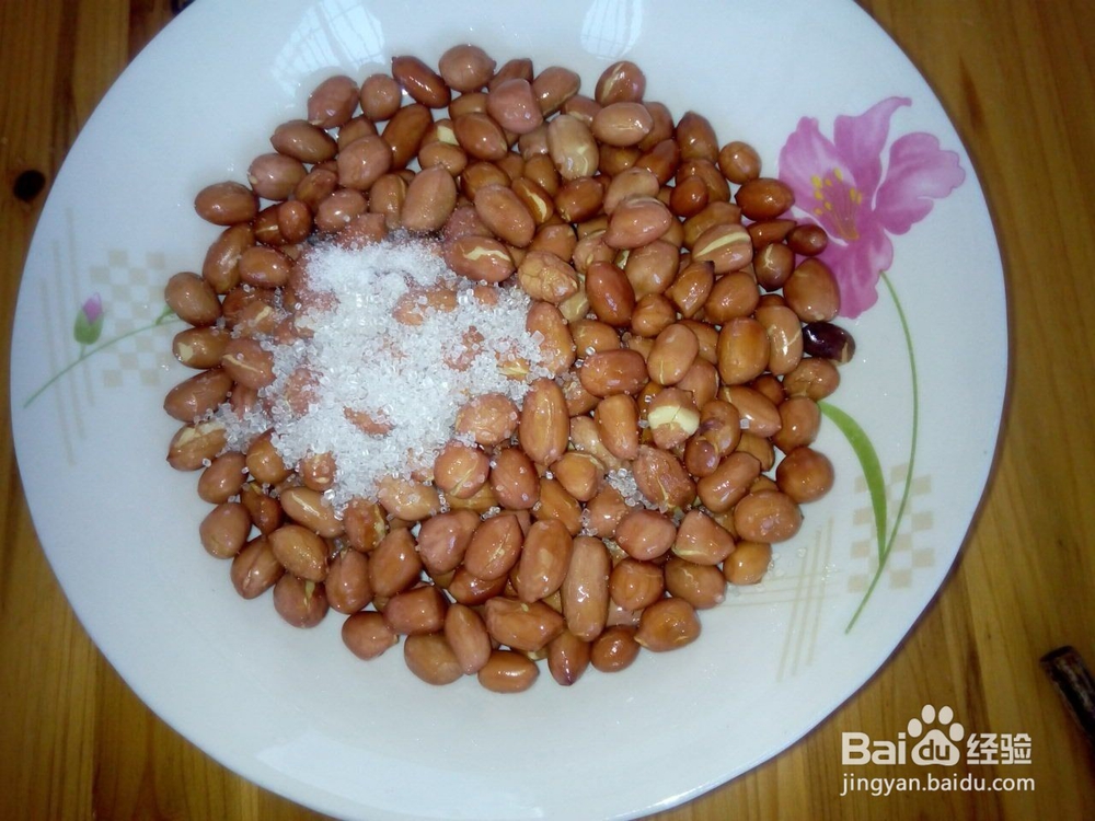 爆花生米怎么做不会烧糊?