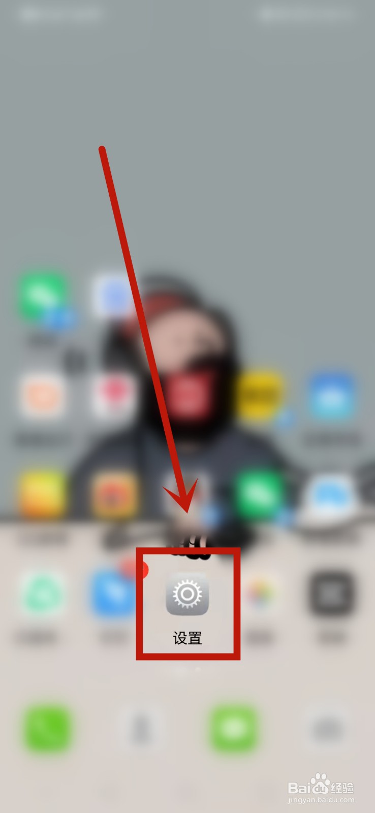华为手机怎么设置无线反向充电