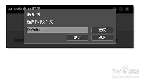 winXP怎么下安装Cad
