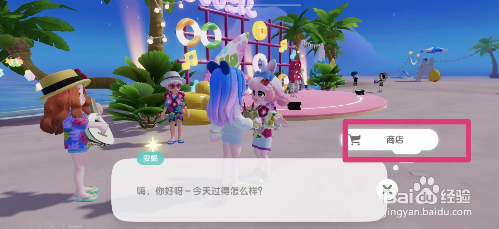 心动小镇红色钢琴怎么购买