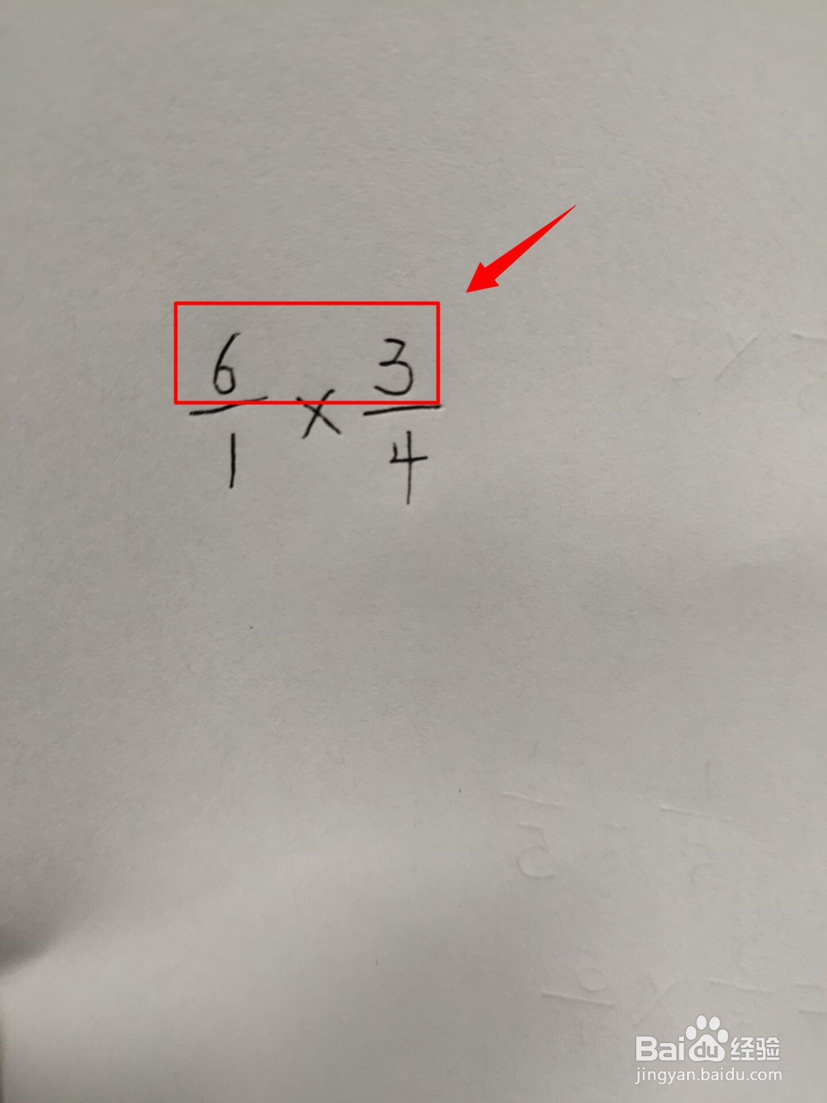 分数乘分数怎么算