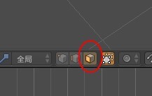 用Blender制作一个鸡蛋