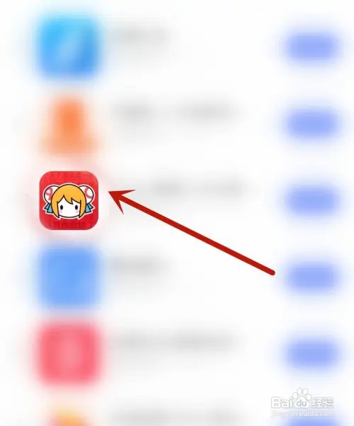 A站怎么开启智能限制下载速度