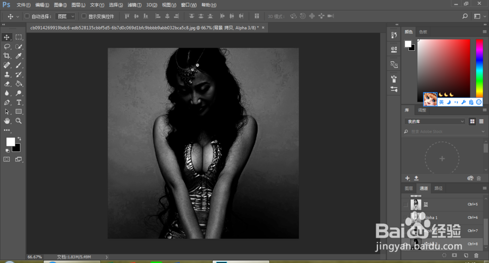 如何使用ps进行简单的整体美白