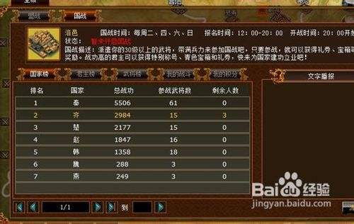 墨攻角色介绍 墨攻角色介绍