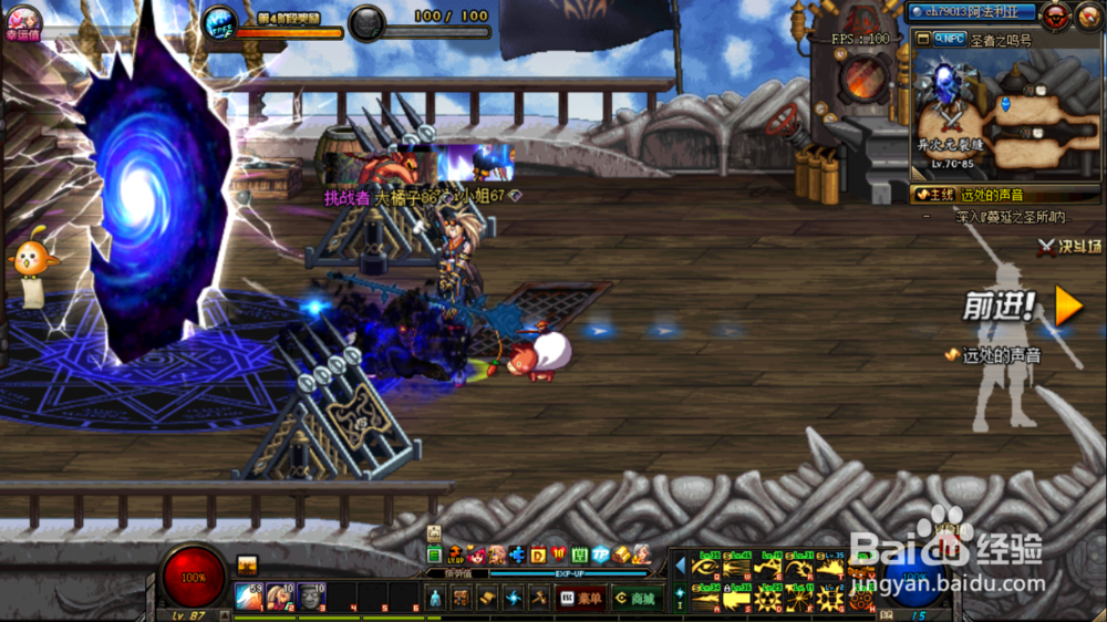 dnf怎么刷异次元碎片