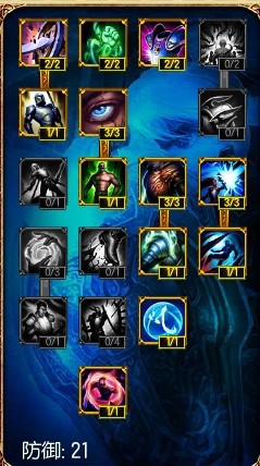 LOL泰坦上单符文天赋S5上单泰坦天赋加点图