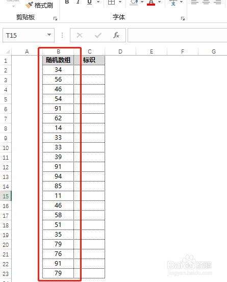 Excel中if函数系统运用