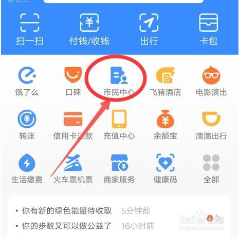 厦门医社保代缴公司怎么收费的