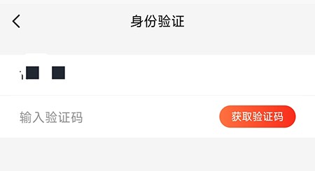 明康汇怎么换绑手机