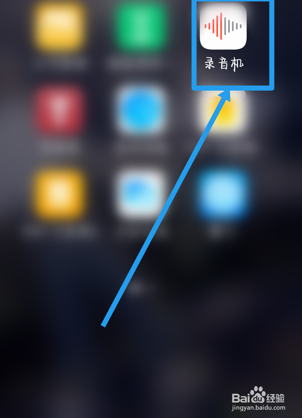 华为手机如何录音